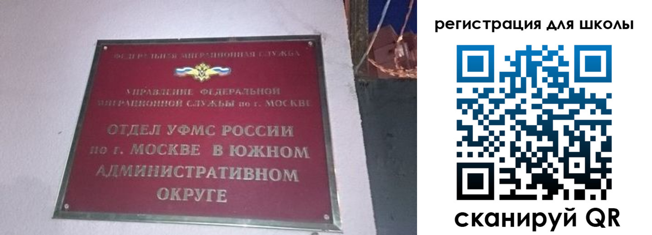 найти адрес прописки в Южноуральске