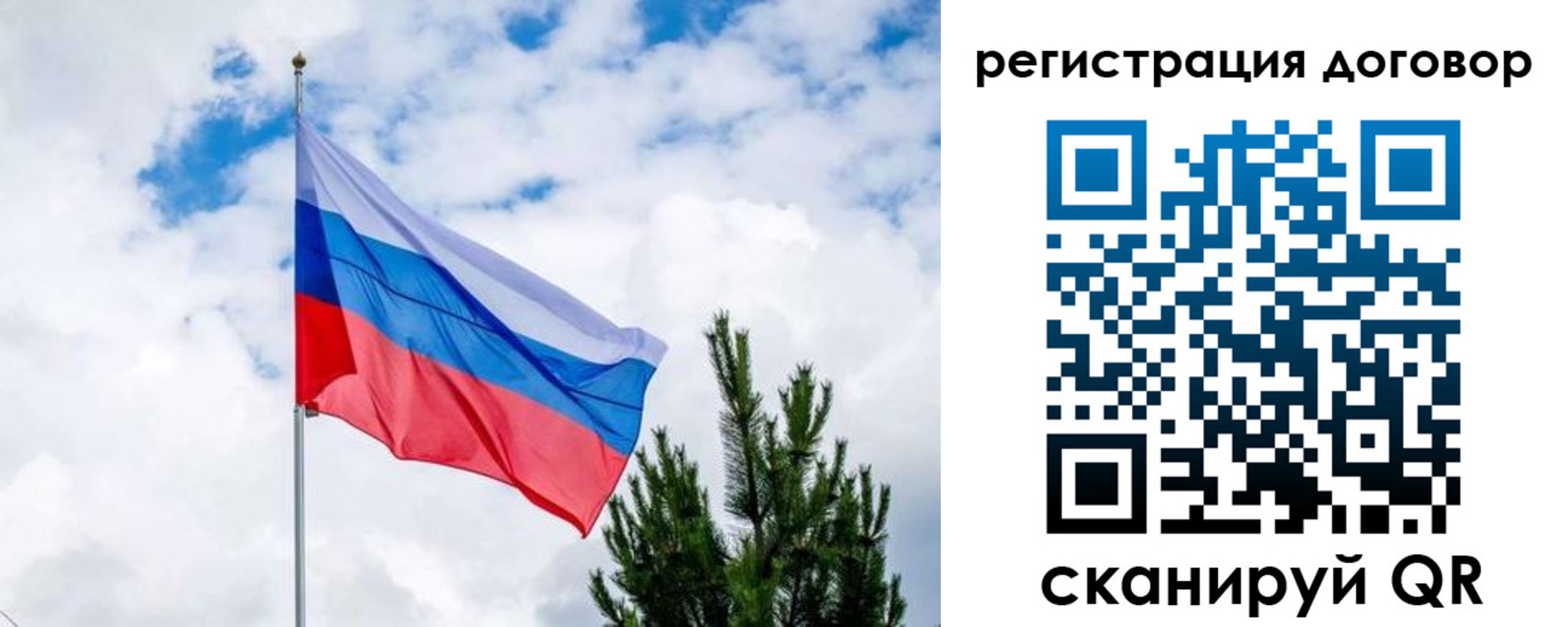 временная регистрация в Южноуральске
